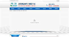 Desktop Screenshot of dzfrk.com