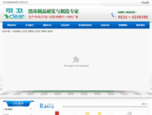 Tablet Screenshot of dzfrk.com